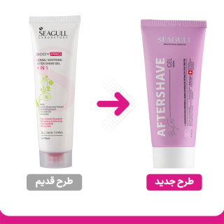 18727-2024102115128971 ژل پس از اصلاح بانوان سی گل مناسب انواع پوست حجم 100 میلی لیتر - تصویر 5
