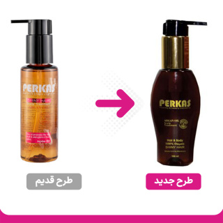 2-2025481415430 روغن آرگان مراکشی پرکاس مناسب پوست و مو حجم 100 میلی لیتر - تصویر 2