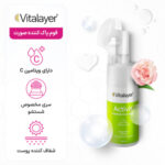 فوم شستشو صورت مدل Activit مناسب پوست چرب حجم 150 میلی لیتر - تصویر 3