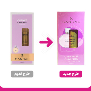 72743-2025819102845604 عطر جیبی زنانه صندل مدل Chanel Chance حجم 25 میلی لیتر - تصویر 2
