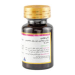 قرص اپتی وومن opti woman گلدن لایف بسته 60 عددی - تصویر 2