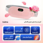 کمربند و ماساژور حرارتی قاعدگی ارسال با رنگ رندوم - تصویر 4