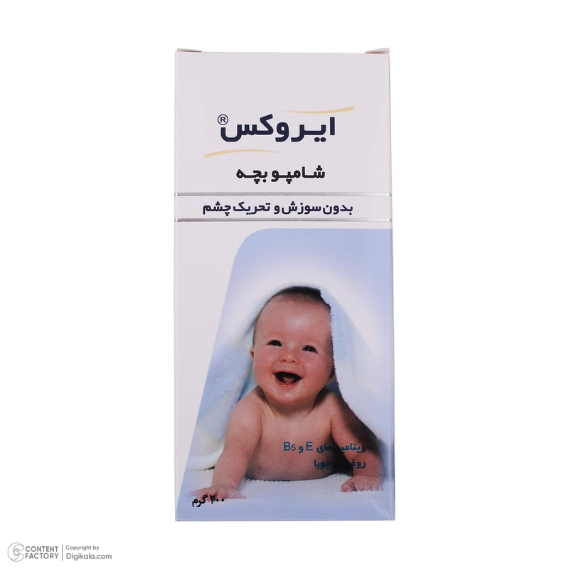 9614ea555884f64ca1e2a2e38208e8fdf0700725_1734184571 شامپو بچه ایروکس مدل Non Irritant حجم 200 میلی لیتر - تصویر 3