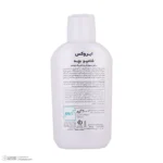 شامپو بچه ایروکس مدل Non Irritant حجم 200 میلی لیتر - تصویر 4